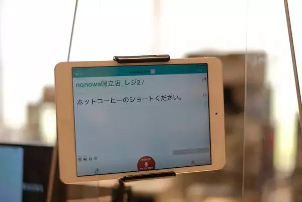 「スターバックス、国内初のサイニングストアを東京・国立市にオープン。手話が共通言語に」の画像