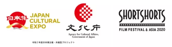 「日本一の星空、長野県阿智村でショートショート フィルムフェスティバル＆アジア開催」の画像