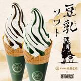 「京都企業のアツいコラボが再び! 祇園辻利と男前豆腐店がコラボした「豆乳ソフト」が期間限定で登場」の画像1