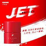 「激硬、なのに変幻自在。あの超人気ブランドからハードワックス「 オーシャントリコ ジェット」登場」の画像1