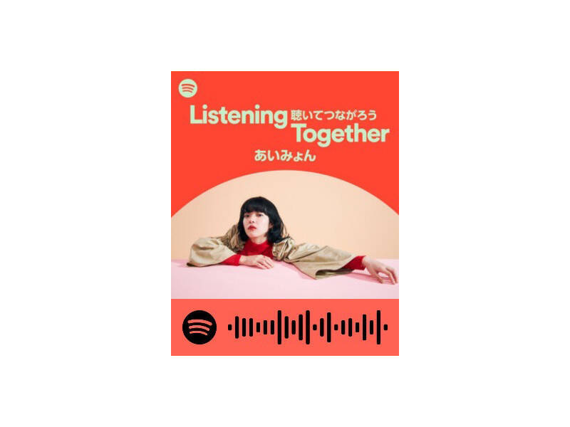 嵐、星野源、あいみょん etc...人気アーティストが選曲! Spotifyのプレイリスト「Listening Together」10選