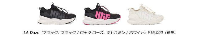 UGGより厚底で足長効果も抜群の夏の新作スニーカーコレクション発売