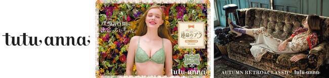 2020年秋、ラフォーレ原宿がリニューアル。次世代店舗の導入と個性・クリエイティブの発信を強化