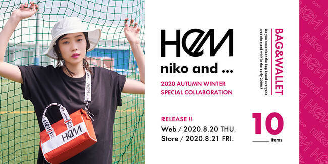 Niko And が人気バッグブランド Hem とコラボ 2つのブランドロゴが入ったバッグや財布が登場 年8月21日 エキサイトニュース