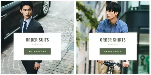 「オンライン完結型のカスタムオーダーサービス「Hi TAILOR」にデニムオーダースーツが限定で登場」の画像