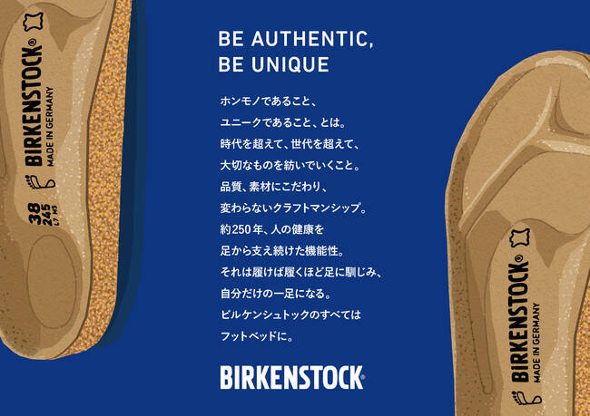 ビルケンシュトックのすべては「フットベッド」に。新たなレザースニーカーはかかとから見えるコルクが特徴的