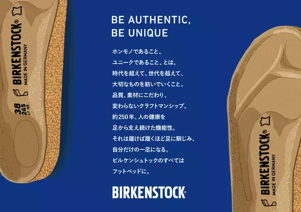 「ビルケンシュトックのすべては「フットベッド」に。新たなレザースニーカーはかかとから見えるコルクが特徴的」の画像