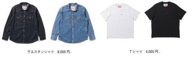 アンバサダーに宮沢氷魚と石橋静河を起用。リーバイスがTYPE 1 ジーンズを発売