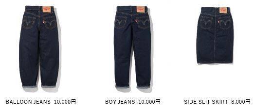 アンバサダーに宮沢氷魚と石橋静河を起用。リーバイスがTYPE 1 ジーンズを発売