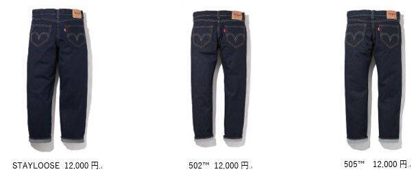 アンバサダーに宮沢氷魚と石橋静河を起用。リーバイスがTYPE 1 ジーンズを発売