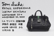 会期決定! トム・サックスによる展覧会が新宿伊勢丹のISETAN THE SPACEで開催。アートな店舗体験を