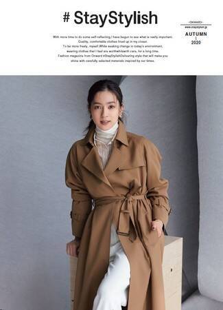 女優・中村アン×23区 秋のスペシャルコラボ。「大人のためのコートと 