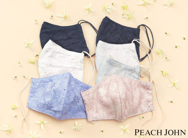 ランジェリーブランドらしいレースを前面に施したピーチ・ジョンの「7Daysレースマスク」