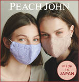 「ランジェリーブランドらしいレースを前面に施したピーチ・ジョンの「7Daysレースマスク」」の画像1