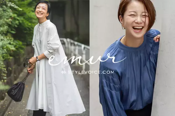 40代の大人世代をターゲットにしたEC限定ラインのブランド「エミュール」がロペピクニックからデビュー