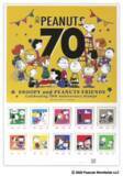 「スヌーピーの切手シートやポストカードなど、PEANUTS70周年を記念したセットが郵便局のネットショップ限定で登場」の画像2