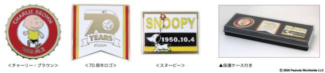 スヌーピーの切手シートやポストカードなど、PEANUTS70周年を記念したセットが郵便局のネットショップ限定で登場
