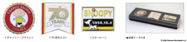 「スヌーピーの切手シートやポストカードなど、PEANUTS70周年を記念したセットが郵便局のネットショップ限定で登場」の画像