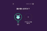 「モデル・忍舞さんの「Spotify Kids」で楽しむ親子時間。キッズ向けプレイリストで、もっとハッピーに」の画像4