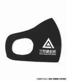 「攻殻機動隊 SAC_2045とJOURNAL STANDARDがコラボ! Tシャツやマスクにロゴやキャラクターをプリント」の画像10