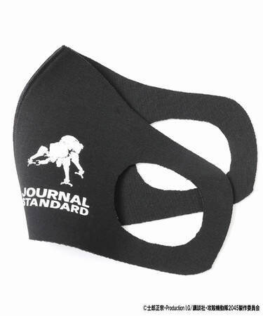 攻殻機動隊 SAC_2045とJOURNAL STANDARDがコラボ! Tシャツやマスクにロゴやキャラクターをプリント