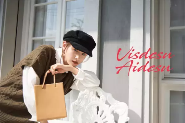 女優・モデル 高橋 愛が自ら出演! VisdesuAidesuがコラボアイテムをライブコマースで先行発売