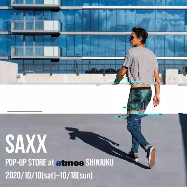 「atmosと渋谷区公認スーベニアのコラボレーション第3弾。カナダ発アンダーウエアブランド「SAXX」が登場」の画像