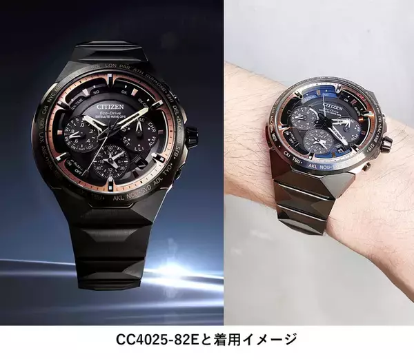 「関西エリア初出店! シチズンウオッチグループ フラッグシップストアが大阪・心斎橋にオープン」の画像