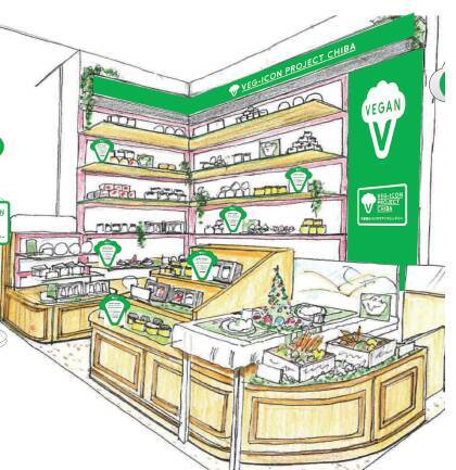 ビーガン・ベジタリアン商品×千葉野菜! そごう千葉店B1Fにベジアイコンが期間限定で初出店