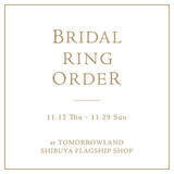 「トゥモローランド 渋谷本店で「BRIDAL RING ORDER」を開催」の画像1
