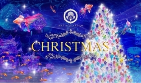 エルメスのオレンジクリスマス がスタート デジタルメッセージカードの作成が可能 年11月27日 エキサイトニュース