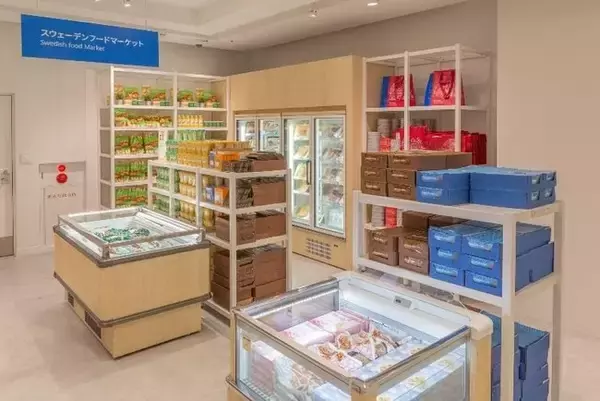 「IKEA渋谷が本日11月30日オープン! 世界初のベジドッグ専門スウェーデンビストロも」の画像