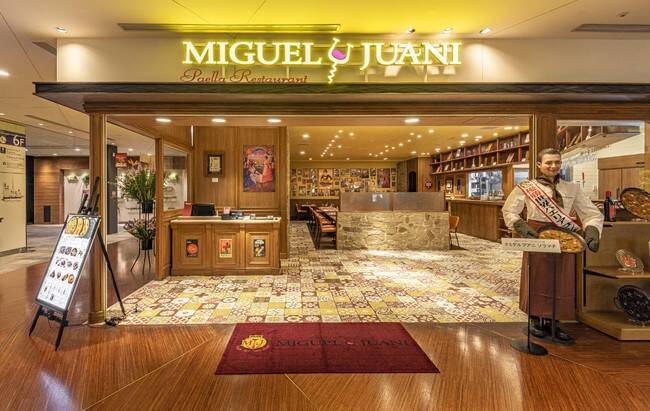 世界一のパエリア専門店「MIGUEL y JUANI（ミゲル フアニ）」が東京ソラマチにオープン