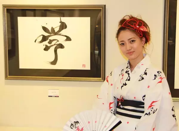 「國重友美の新書道「英漢字」展が伊勢丹で開催」の画像