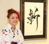 「國重友美の新書道「英漢字」展が伊勢丹で開催」の画像3