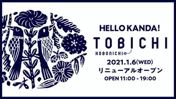 カイオーガもお出迎え 港町らしいポケモンセンターヨコハマが11月9日に移転リニューアルオープン 18年7月15日 エキサイトニュース