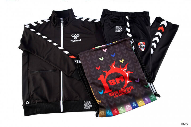 ヒュンメルとボイメンがコラボ! 日本テレビ「ポシュレ」でジャージとTシャツの4アイテムを発売