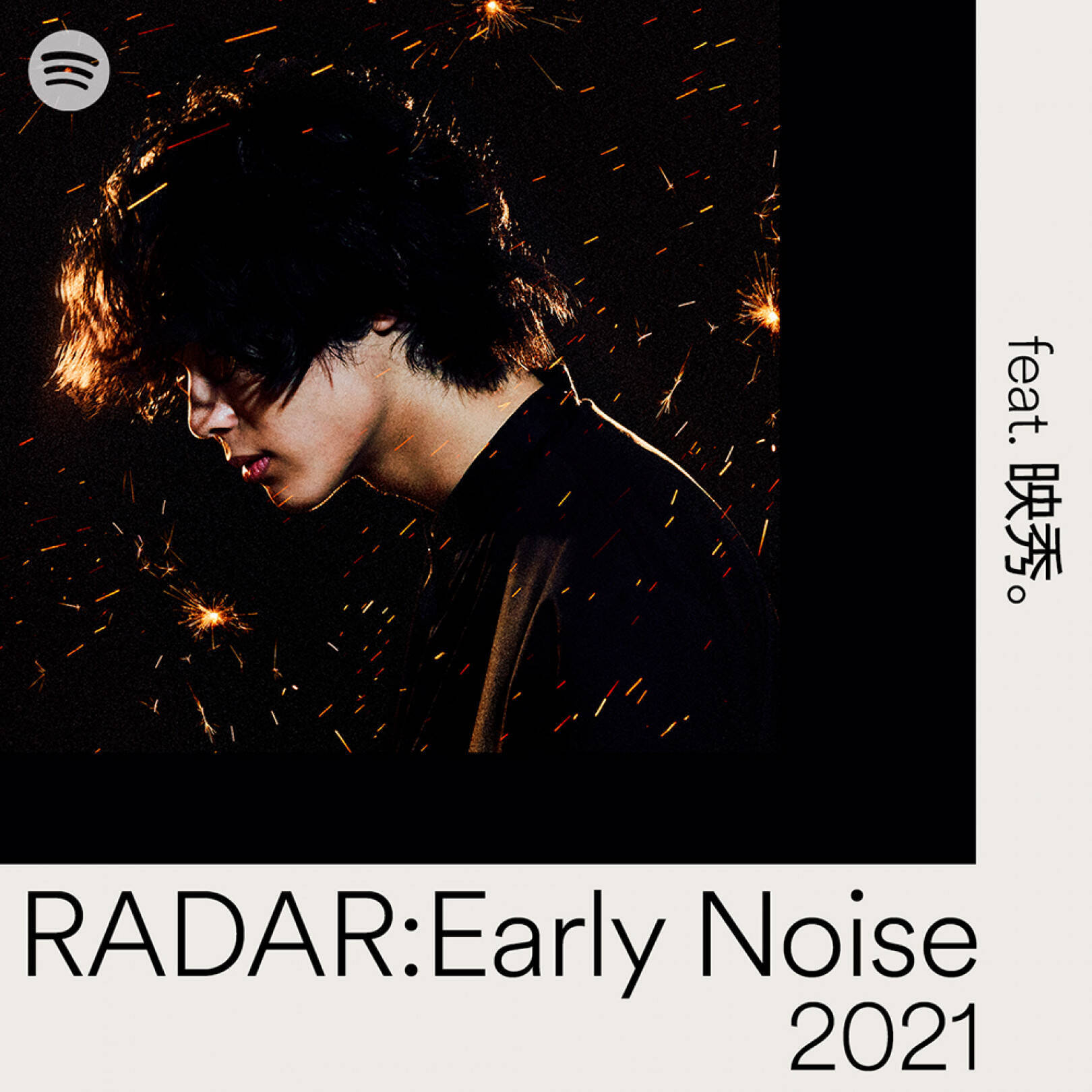 Spotifyが推す10組の次世代アーティスト「RADAR：Early Noise  2021」発表! 映秀。、Doul、LEX 他