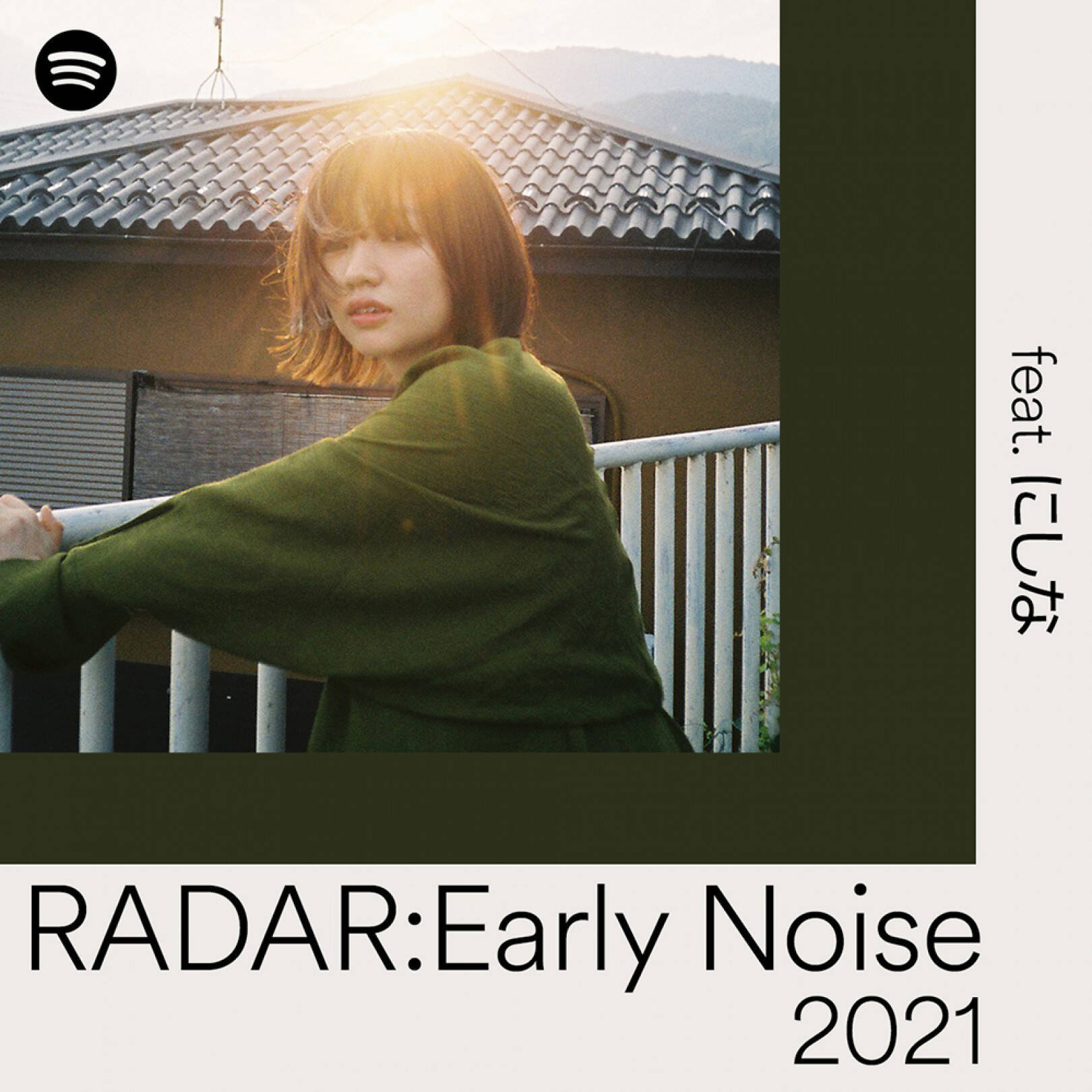 Spotifyが推す10組の次世代アーティスト「RADAR：Early Noise  2021」発表! 映秀。、Doul、LEX 他