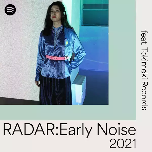 「Spotifyが推す10組の次世代アーティスト「RADAR：Early Noise  2021」発表! 映秀。、Doul、LEX 他」の画像