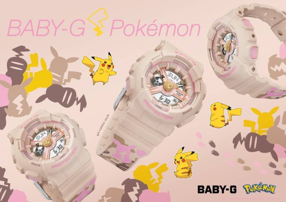 ピカチュウ のシルエットをカモフラージュ柄でアレンジ Baby Gからポケモンコラボモデルが登場 21年1月日 エキサイトニュース