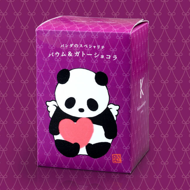 手のひらサイズのかわいいパンダがひょっこり 型ぬきができるバウムクーヘン パンダバウム 21年1月25日 エキサイトニュース 2 3