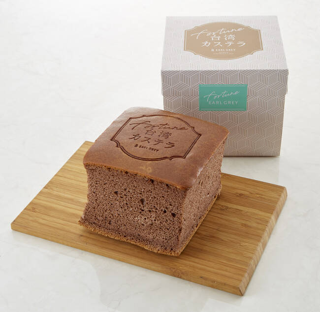 アールグレイ専門店 Earl Grey が作る極上の台湾カステラがあべのハルカス近鉄本店に期間限定で登場 21年1月25日 エキサイトニュース