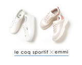 「ヨガウエアの「emmi」が le coq sportif の別注スニーカー2種類を同時発売」の画像1