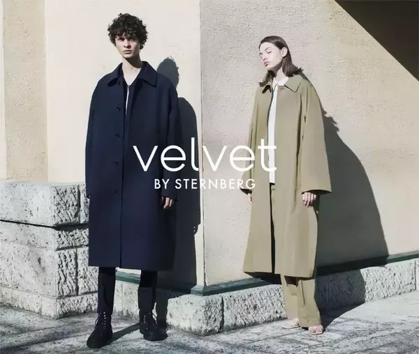 上質な素材でタイムレスな一枚を追求。新時代のコンテンポラリーブランド「velvet BY STERNBERG」がデビュー