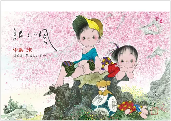 「どこか懐かしく日本人の心の中にある「ふるさと」の心象風景。中島 潔の絵画展を銀座三越で開催」の画像