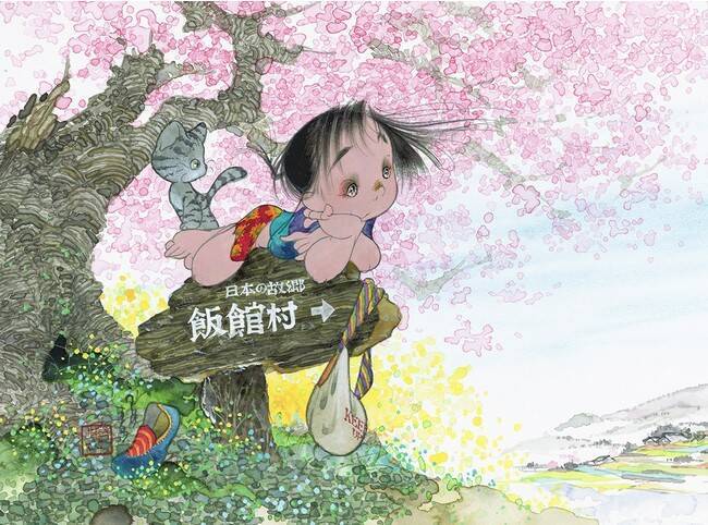 どこか懐かしく日本人の心の中にある「ふるさと」の心象風景。中島 潔の絵画展を銀座三越で開催