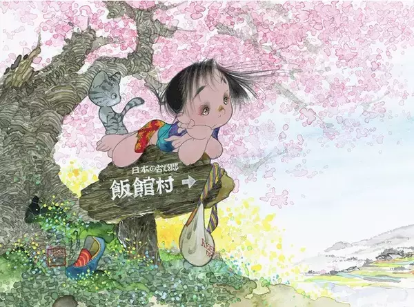 「どこか懐かしく日本人の心の中にある「ふるさと」の心象風景。中島 潔の絵画展を銀座三越で開催」の画像