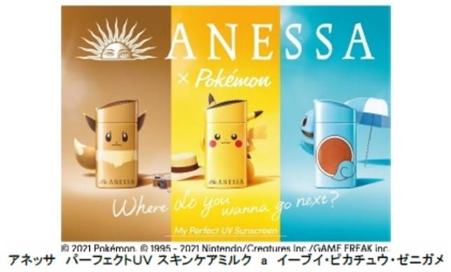 ピカチュウやイーブイたちが いらすとや タッチで描かれておる いらすとや ポケモンのlineスタンプが大人気に 年11月7日 エキサイトニュース