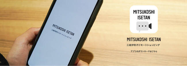 生活シーンに新しい彩りを! 伊勢丹新宿店に「ザ・コンランショップ」が常設オープン